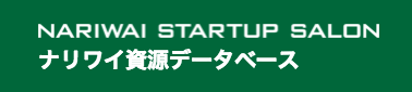 スクリーンショット 2018-03-14 17.52.06
